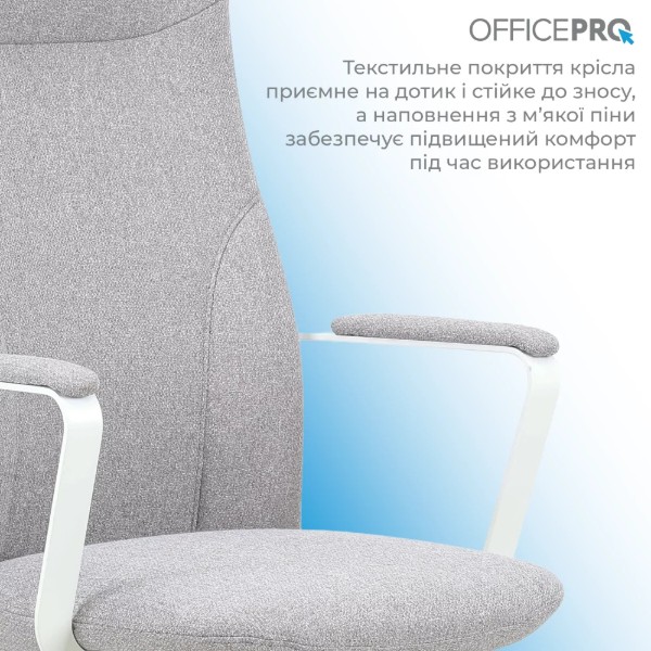 Фото - Кресло офисное OfficePro Shift OC545G Gray